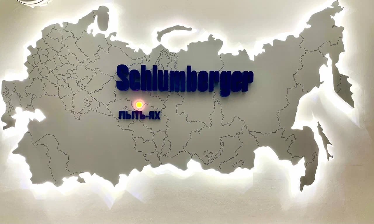 Нефтесервисная компания «Шлюмбенже»