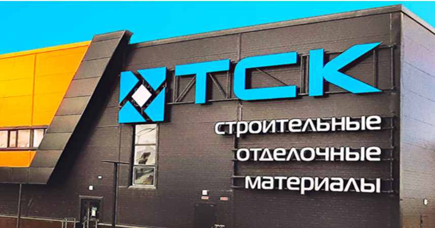 Охрана гипермаркетов и торговых комплексов